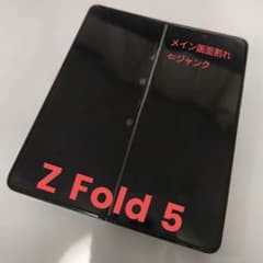 ジャンク】 Galaxy Z Fold 5｜256gb｜SIMフリー - メルカリ