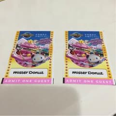 ユニバーサルスタジオジャパン ペア入場券のサムネイル