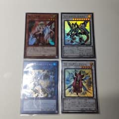 ヴァレルロード・S・ドラゴン　他のサムネイル