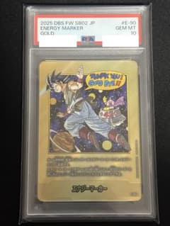 PSA10】ドラゴンボール エナジーマーカー e-42 パラレル 金 | Shop at