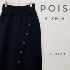 。° . ＊シャネル＊ . ° 。  Pois ポワ タイトスカート シャネル＊ . ° 。 様専用 Pois ポワ タイトスカート - メルカリ