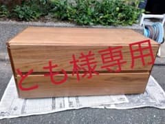 無品　ユニットシェルフ　引き出しのサムネイル