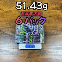 n*a様 ポケモンカードゲーム アビスアイのサムネイル