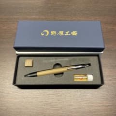 野原工芸 神代欅 シャープペンシルのサムネイル