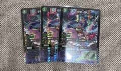 PP-「P」 パンドラプリンセスプリン 3枚 ppp② - メルカリ