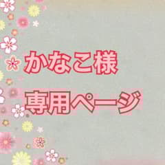 フラルネフルリファインミルクf M200g×1 フラルネセラム40ml×1 - メルカリ