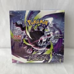新品！【シュリンク付き未開封】ポケモンカードゲーム アビスアイ 1BOX