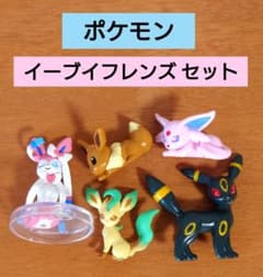 ポケモンフィギュアセット イーブイ エーフィ ブラッキー リーフィア ニンフィア