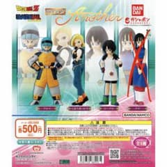 ドラゴンボールZ HGシリーズ Another ガシャポンのサムネイル