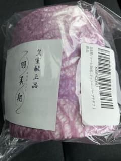 皇室献上品 羽美翔 1ロールのサムネイル