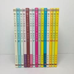 m15410158755_1.jpg?1716117905