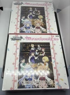 ヴァイスシュヴァルツ ごちうさ 未開封box 2box - メルカリ