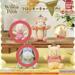 くまのプーさん フロッキーチャーム イーヨー ピグレットのサムネイル