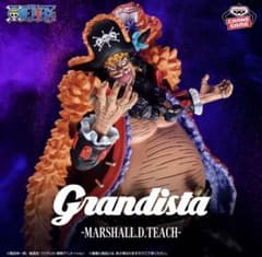 【新品・未開封】ワンピース　Grandista　マーシャル・D・ティーチ