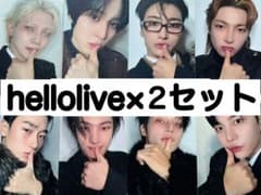 ソンファ 対面 ヨントン トレカ セット ATEEZ hellolive 対面 ヨントン 特典 トレカ 8枚セット - メルカリ