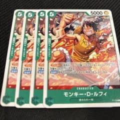 ワンピースカードゲーム 交流会 プロモ P-135 モンキー•D•ルフィ 4枚