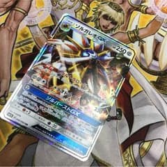 ポケモンカード ソルガレオのサムネイル