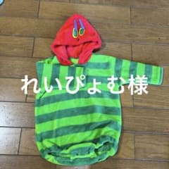 はらぺこあおむし　ロンパース　90のサムネイル