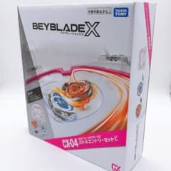 新品未開封 ベイブレードエックス CX-04 バトルエントリーセットC