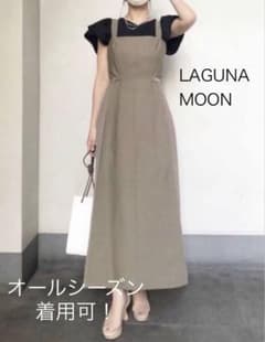 最終値下げ！LAGUNA MOON ロングワンピース カーキのサムネイル