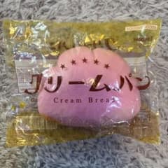クリームパンスクイーズのサムネイル