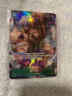 ほたみょん様専用　ワンピースカード　新時代の主役　ピーカ　SR-Pのサムネイル