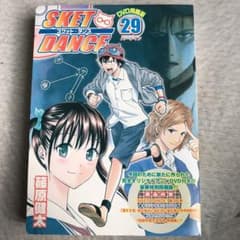 スケットダンス 豪華特別同梱版のサムネイル