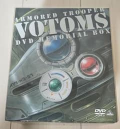 ト*シ様 装甲騎兵ボトムズ DVDメモリアルBOX〈初回限定盤20枚組〉 ト*シ様 装甲騎兵ボトムズ DVDメモリアルBOX〈初回限定盤20枚組