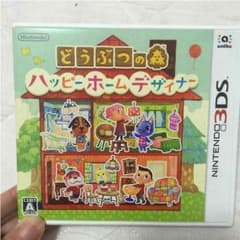 どうぶつの森 ハッーピーホームデザイナーのサムネイル