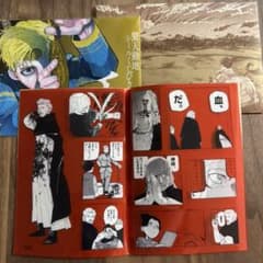 チ。 シールくじ 3 血潮のサムネイル