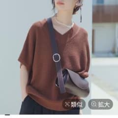 完売！スタディオCLIP！フラップショルダーバックのサムネイル