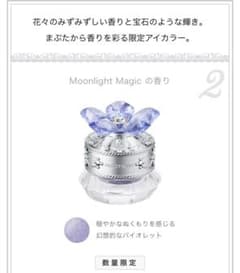 ジルスチュアート クリスタルブルーム ジェリービジューのサムネイル