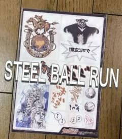☆ 조조의 기묘한 모험 ☆ 다림질 프린트 씰 ☆ STEEL BALL RUN