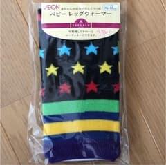 ベビーレッグウォーマーのサムネイル