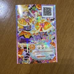 アイカツ ワンダラスパンプキントップス CPのサムネイル