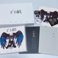 カンザキイオリ CD 美品のサムネイル