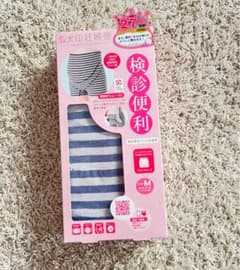 新品・検診便利パンツ妊婦帯のサムネイル