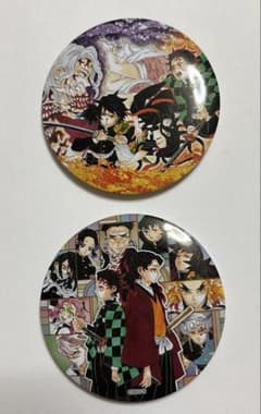 鬼滅の刃 23巻 付録 缶バッジ 柱集合 継国縁壱 、最終決戦セット
