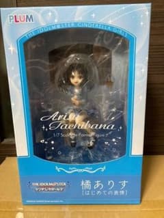PLUM アイドルマスター　シンデレラガールズ　橘ありす　はじめての表情のサムネイル