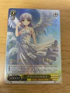 ヴァイスシュヴァルツR かなで　サインのサムネイル