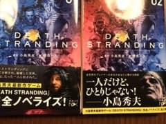 デスストラディングのサムネイル