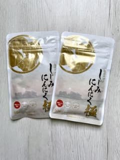 しじみにんにく極60粒2袋セット即日発送可のサムネイル