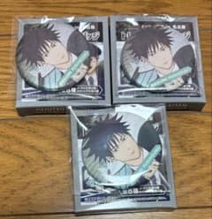 Jujutsu Kaisen Jujutsu Exploration in Nagoya Can Badge - Megumi Fushiguro