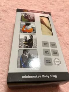 スリング  ミニモンキーのサムネイル