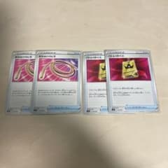 【最終値下げ】ポケカ　バトルVIPパス&あなぬけのヒモのサムネイル