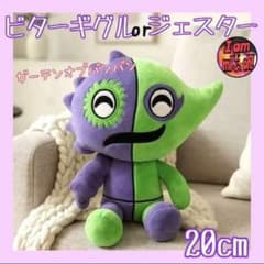 希少 ポケモン キャンバス ピンプク ぬいぐるみ | Shop at Mercari