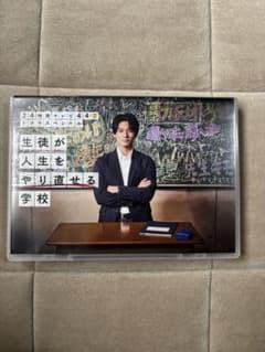 生徒が人生をやり直せる学校 DVD 24時間テレビドラマスペシャルのサムネイル