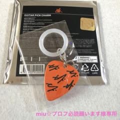 miu☆プロフ必読願います様専用ページ - メルカリ