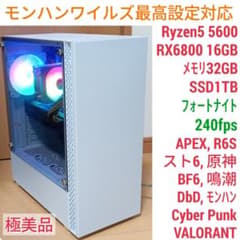 モンハンワイルズ動作OK 極美品 快適ゲーミングPC Ryzen RTX2080 モンハンワイルズ最高設定対応 極美品爆速ゲーミングPC Ryzen RX6800