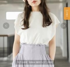 レイヤードフレンチスリーブのサムネイル